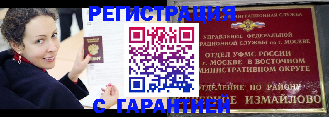 временная регистрация госуслуги в Талдоме